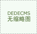本平台仅供给消息存储服
